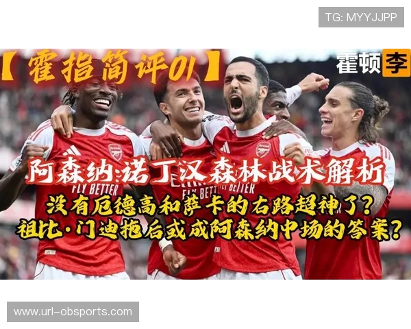 阿森纳中场新援马丁苏比门迪表现亮眼攻防俱佳成为球队新核心 阿森纳中场新援马丁苏比门迪表现亮眼攻防俱佳成为球队新核心